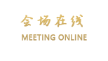 吉林长客宾馆